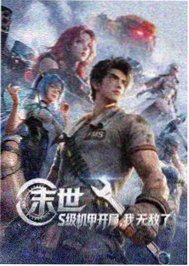柯南18剧场版主角江户川柯南